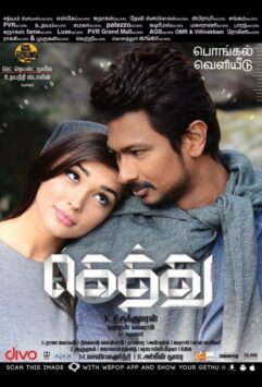 Смотреть Снайпер