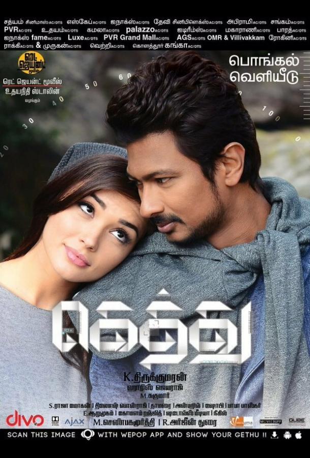 Смотреть Снайпер